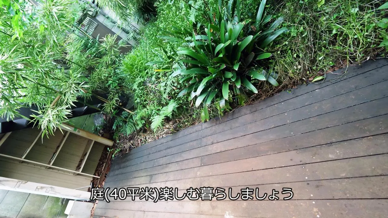 アパート 7Ppl Shinjuku Gyoen丶 National Garden丶 Kabukicho丶 Shinjuku Station丶 Golden Gai丶 Tokyo Metropolitan Government Building Yos4アパートメント