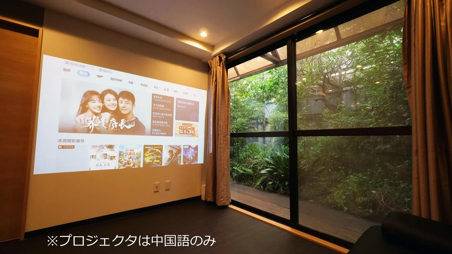 7Ppl Shinjuku Gyoen丶 National Garden丶 Kabukicho丶 Shinjuku Station丶 Golden Gai丶 Tokyo Metropolitan Government Building Yos4 Apartamento 0*,  Japão